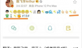 吃瓜鹅每日爆料皓衣行,吃瓜鹅揭秘，幕后故事大曝光！